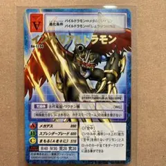 旧デジモンカード サクヤモン da-2win ディーアレイ優勝特典 プロモ