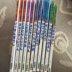 若草物語 ナンとジョー先生 全8巻セット 講談社のテレビ絵本 全巻 