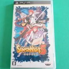 サモンナイト5 PSP