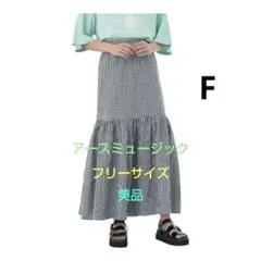 新品 アースミュージック 黒と白のチェック マーメイド ロングフレアスカート