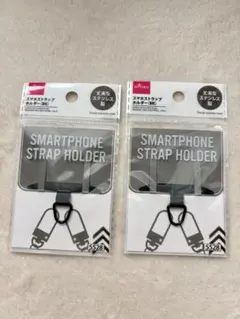DAISO スマホストラップホルダー BK 2個セット　新品　未使用品のサムネイル