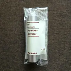 MUJI 無印良品 アルミ アトマイザー 新品 (中はガラス瓶です)のサムネイル