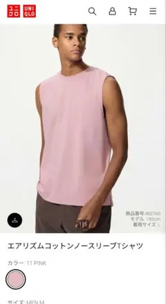 UNIQLO エアリズムコットンノースリーブTシャツのサムネイル