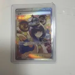 ポケモンカード ムク SAR 117/081 - メルカリ