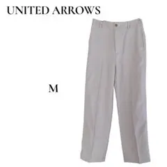 ◇ ビューティーアンドユース　ユナイテッドアローズ　スラックス グレー M