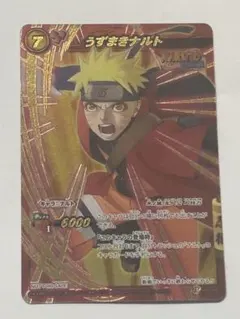NARUTO うずまきナルト ミラクルバトルカードダス　プロモ