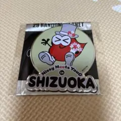 Item thumbnail for item 71e7c4ee-f701-4dde-9927-7197e1826675