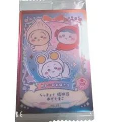 ちいかわ ウエハウス ラッキーカード No.1 No.28