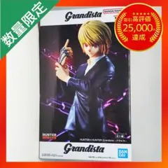 masa様 リクエスト 3点 まとめ商品