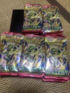 ストームエメラルダ サーチ済み 未開封45パック ポケモンカードゲーム ストームエメラルダ 未開封 45パック サーチ済品