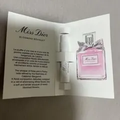 ミスディオール　コスメ　　サンプル