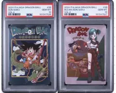 【PSA10連番】ドラゴンボールイタジャガ3-31 4-26孫悟空 1巻 42巻 ドラゴンボール イタジャガ 3-31 4-26 1巻 42巻 PSA10 連番 - メルカリ