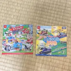 トミカ プラレール DVD 2026・2025 ハッピーセット