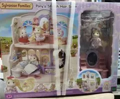 シルバニアファミリー★おしゃれにスタイリング！ビューティーヘアサロン★