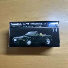 トミカプレミアム マツダ ユーノス ロードスター 14のサムネイル