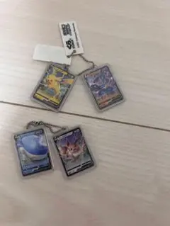 くら寿司ポケモンカードキーホルダー4つ