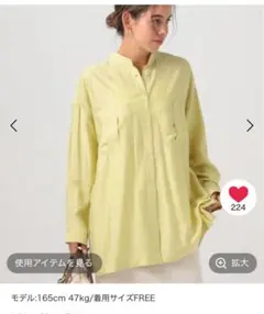 BAYFLOW [上品な光沢感]シアーロングシャツ 黄色