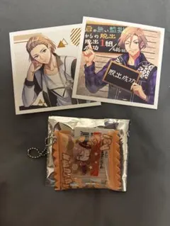 A3! 摂津万里 まとめ売り