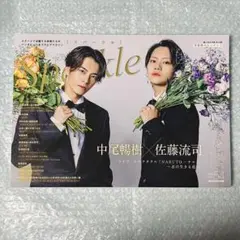 Sparkle vol54
