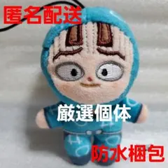 忍たま乱太郎 ほわぬい【鶴町伏木蔵】～保健委員会～ - メルカリ