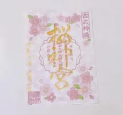 Item thumbnail for item 81ec6a92-7155-4251-a246-1a3c6eeda7d9