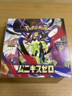 ポケモンカードゲーム ムニキスゼロ 新品未開封 シュリンク付き