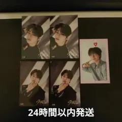 StrayKids アイエン　Social Path FC限定くじ　ステッカー