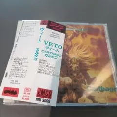 VETO Carthago HMI 3009　ヴィート/カルタゴ