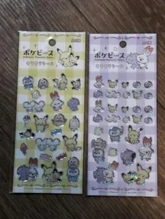 【新品未使用】2種セット ポケモン ポケピース きらきらシール セリア
