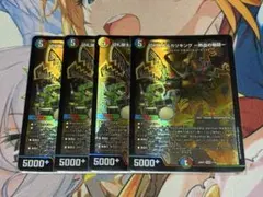 2025年最新】カツキング 熱血の物語 4枚の人気アイテム - メルカリ