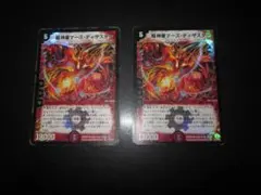 Item thumbnail for item 4b8f1127-2c91-483e-86d8-f3ff2a289a3e