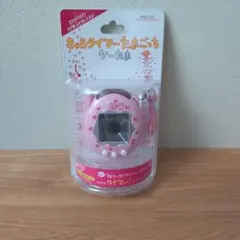 新品未開封　キャラタイマー　たまごっち　ケーたま　ピンク