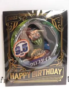 2025年最新】クロコダイル バースデー缶バッジの人気アイテム - メルカリ