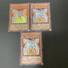 【匿名発送】遊戯王 サイバーフェニックス　ウルトラ　3枚