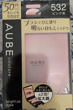 オーブ クチュール ブライトアップアイズ 535 ブラウン系 - メルカリ