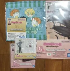 一番くじ 桜蘭高校ホスト部～20th Anniversary～