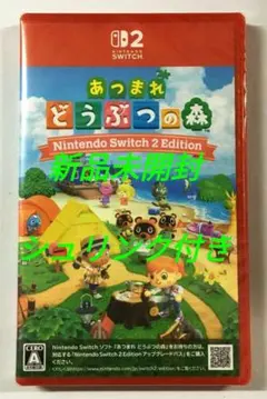 あつまれ どうぶつの森 Nintendo Switch 2 Edition