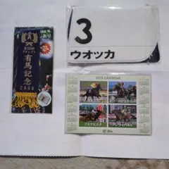 JRA ゼッケン型コースター 3 ウオッカ JRA ゼッケン型コースター ウオッカ 3 - メルカリ