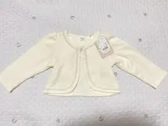 フォーマルボレロ90