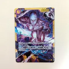 エネル SEC ワンピカード OP15-118 神の島の冒険