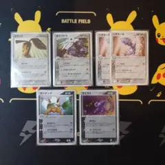 ポケモンカード ADV 鋼タイプ 悪タイプ キラカード 6枚セット ポケモンカード ADV 鋼タイプ 悪タイプ キラカード 6枚セット - メルカリ