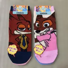 ②ズートピア靴下2点セット