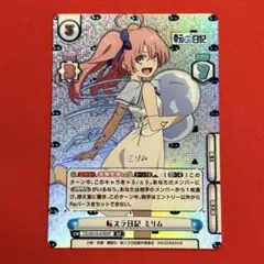 竜魔人　ミリム　SP PSA10 2025年最新】ヴァイス サイン ミリムの人気アイテム - メルカリ