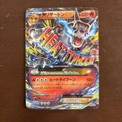 2025年最新】mリザードンex 20thの人気アイテム - メルカリ