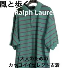 【最終値下げ】ラルフローレン　ゴルフ　アウトドア　スポーツ　ポロシャツ　メンズ