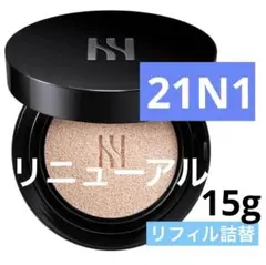 新品HERA ブラック クッションファンデーション 21N1 バニラ 本体15g