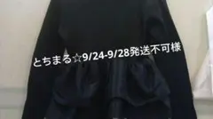 とちまる☆9/24-9/28発送不可様