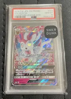 2026年最新】ニンフィア gx psa10の人気アイテム - メルカリ
