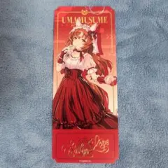 ウマ娘 ビックカメラコラボ チケット風カード スティルインラブ 7th