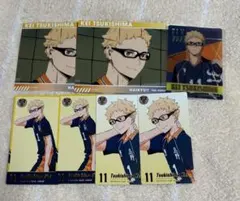 【期間限定出品】月島蛍 セット